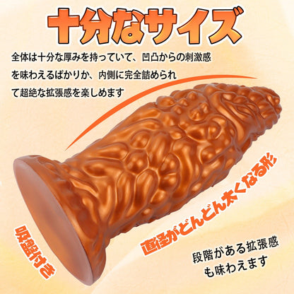 TaRiss's ムカデアナルプラグ 凹凸あり 吸盤付き シリコン - TaRiss's