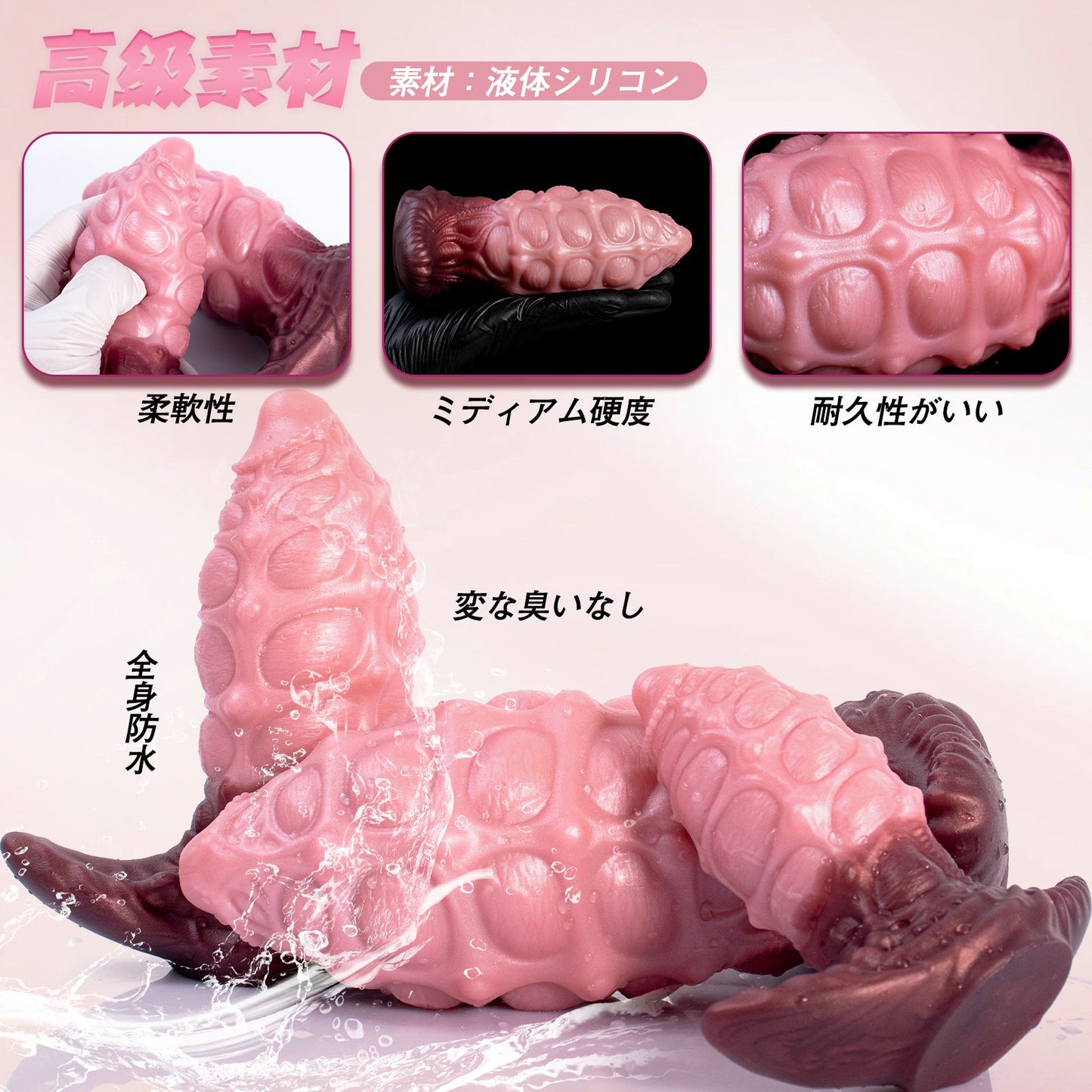 TaRiss's ディルド 突起あり アンカー形台座 液体シリコン - TaRiss's