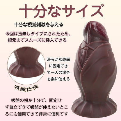 TaRiss's 紳士 ディルド アナルプラグ 玉無し 吸盤付き 凹凸あり 液体シリコン - TaRiss's