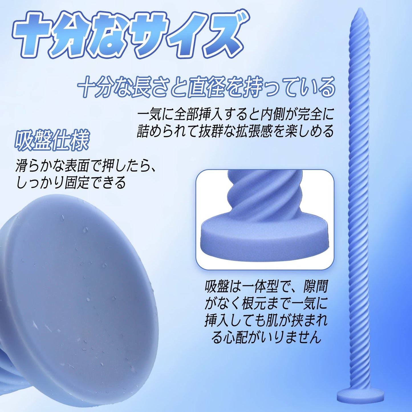 TaRiss's ビスアナルプラグ ネジ山形 凹凸あり 吸盤付き 液体シリコン - TaRiss's