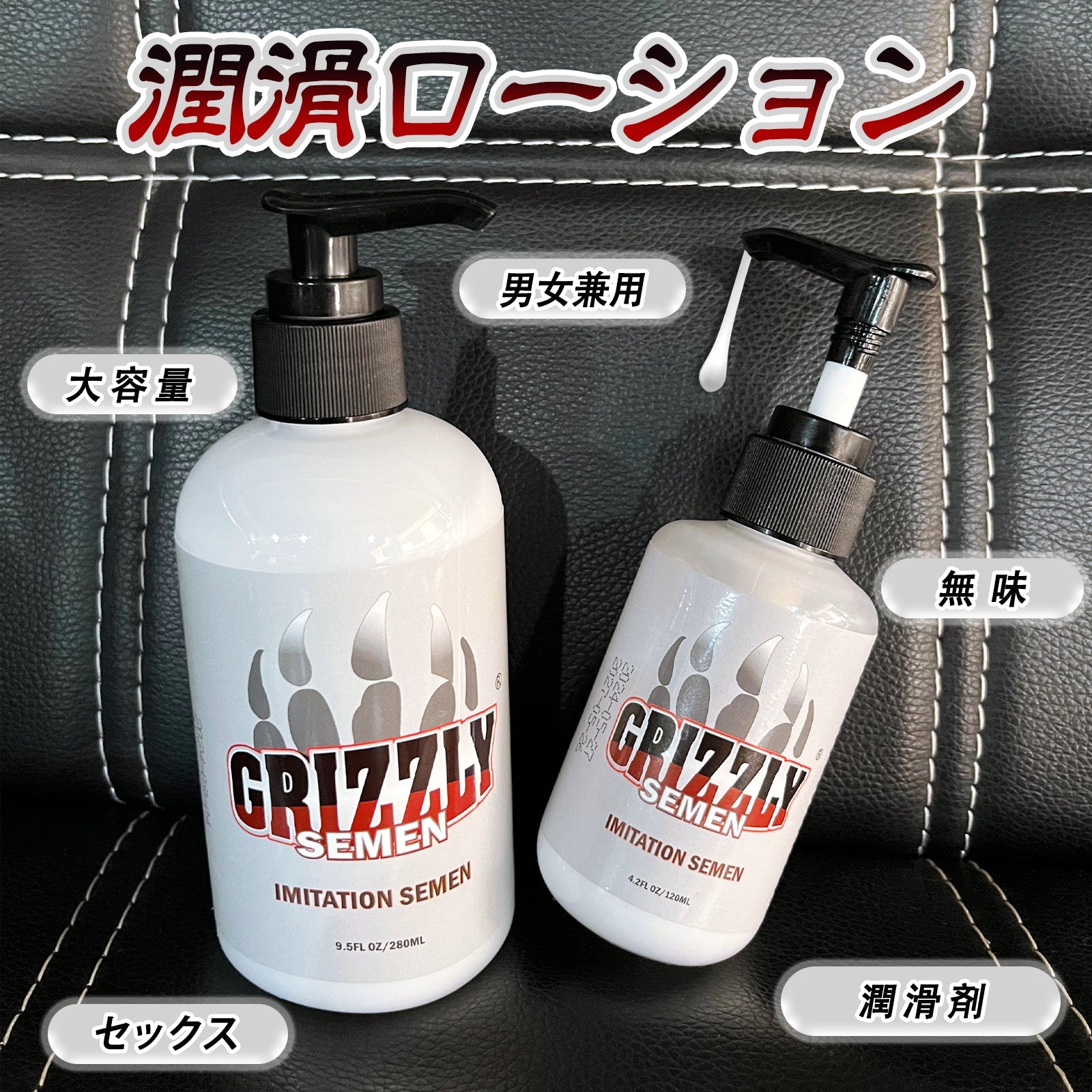 TaRiss's 潤滑剤 潤滑ローション 大容量 セックス オナホール用 男女兼用 無味 - TaRiss's
