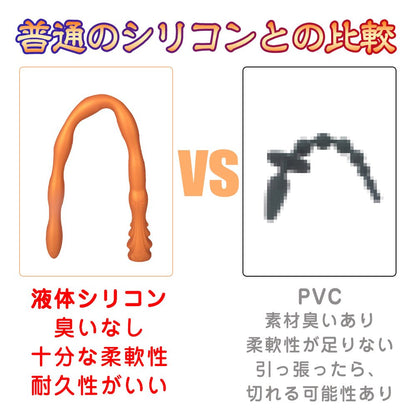 TaRiss's 杖 アナルプラグ 非貫通式 杖の形 台座なし シリコン - TaRiss's