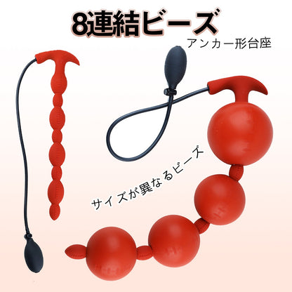 TaRiss's ラグビー インフレート式アナルビーズ アナル拡張 8ビーズ 2層構造 空気注入式 手動 特別な台座 シリコン ブラック - TaRiss's