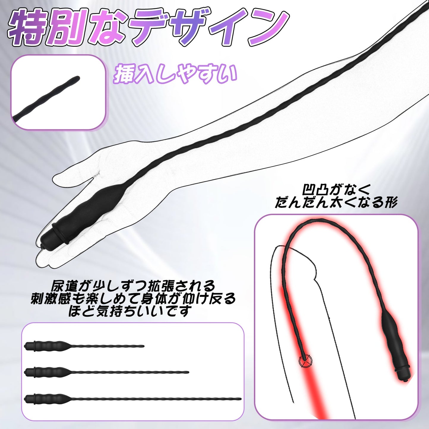 TaRiss's 尿道バイブ 尿道プラグ 8段階振動モード 加温可能 多種用途 シリコン ブラック - TaRiss's