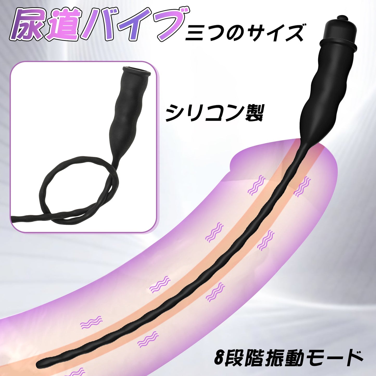 TaRiss's 尿道バイブ 尿道プラグ 8段階振動モード 加温可能 多種用途 シリコン ブラック - TaRiss's