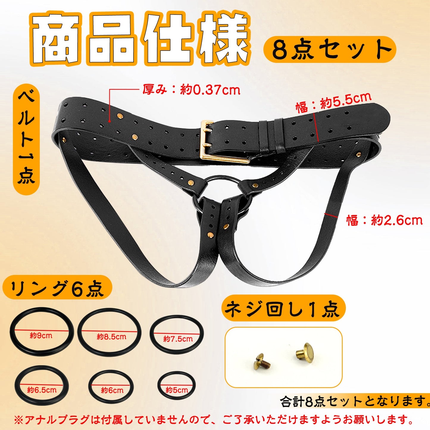 TaRiss's 8点セット ディルド固定用パンツ アナルプラグ固定用 六つのリング付き 調整可能 PU質 ブラック - TaRiss's