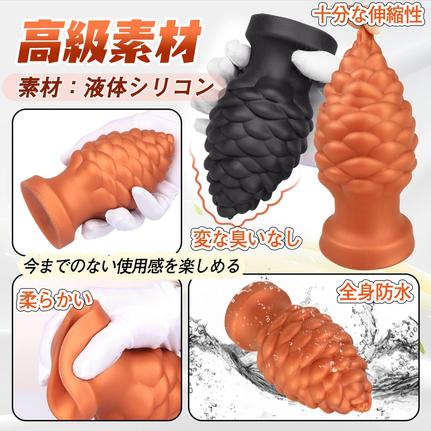 TaRiss's 松毬 アナルプラグ - TaRiss's