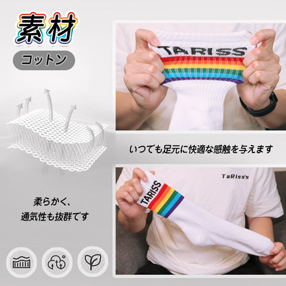 TaRiss's カスタム レインボーストライプ コットン ミディアムソックス - TaRiss's