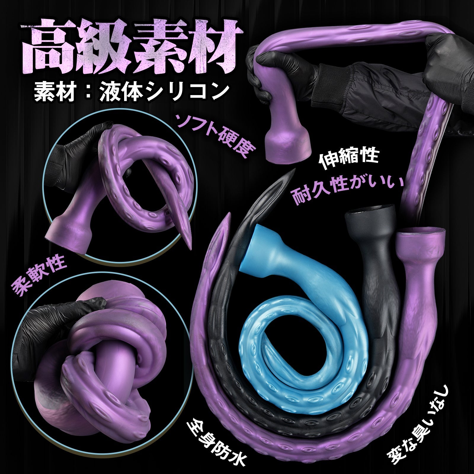 TaRiss's 超長いアナルプラグ 凹凸あり 吸盤付き 液体シリコン - TaRiss's