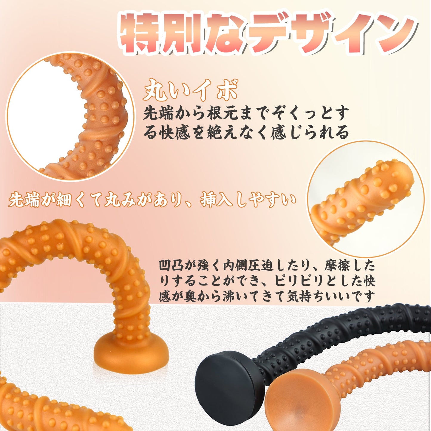 TaRiss's 超長いアナルプラグ 吸盤付き イボ付き シリコン - TaRiss's