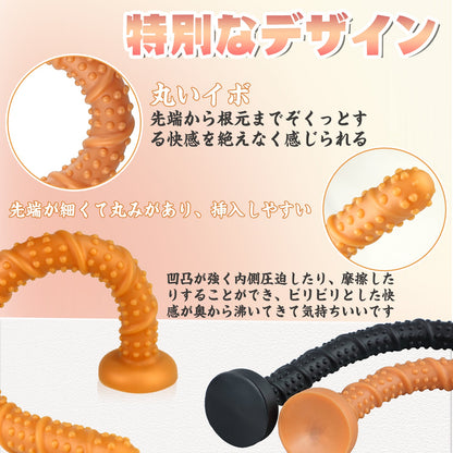 TaRiss's 超長いアナルプラグ 吸盤付き イボ付き シリコン - TaRiss's
