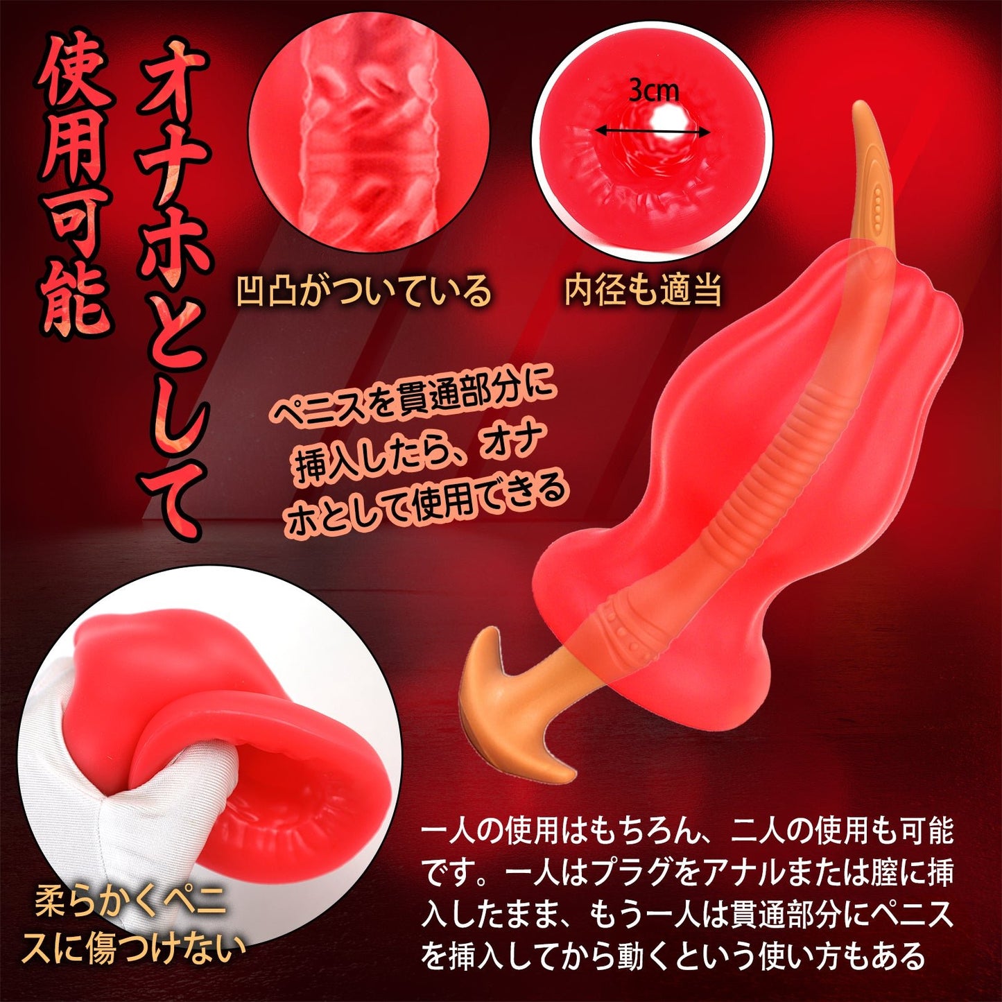 TaRiss's ハヤトウリ 貫通式アナルプラグ オナホ - TaRiss's