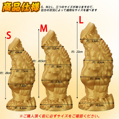 TaRiss's アナルプラグ 凹凸あり イボあり 吸盤付き 液体シリコン - TaRiss's