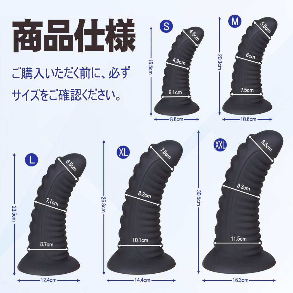 TaRiss's ティラノ アナルプラグ - TaRiss's