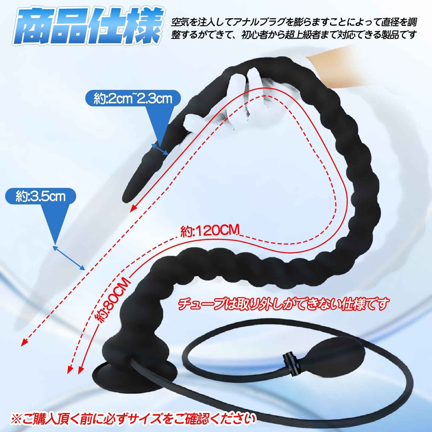 TaRiss's インフレート式アナルプラグ アナル拡張 空気注入式 手動 ネジ山形 吸盤付き シリコン ブラック - TaRiss's