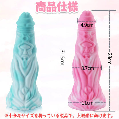 TaRiss's 英招 アナルプラグ - TaRiss's