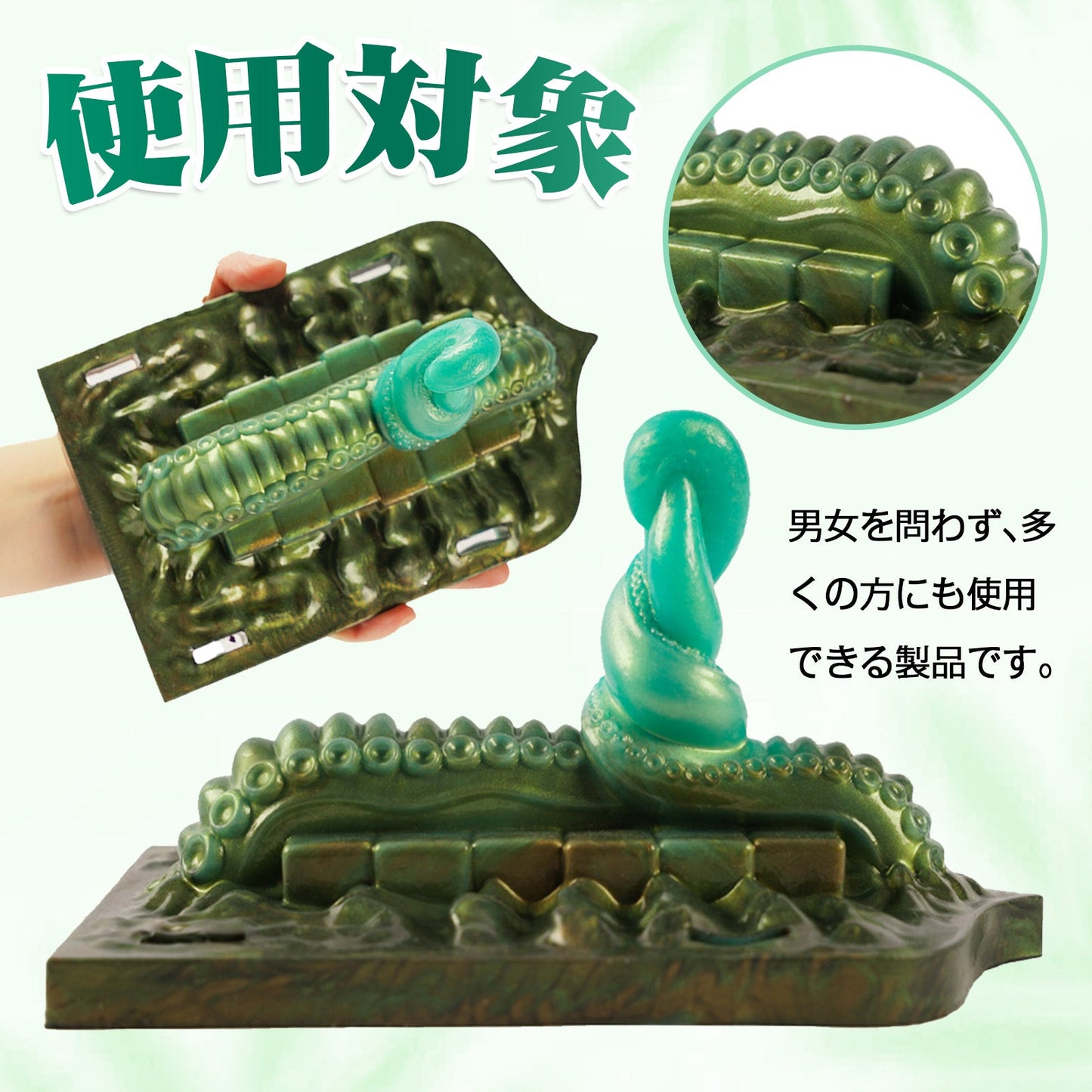 TaRiss's アナルプラグ 凹凸あり 液体シリコン製 アダルトグッズ用研磨器 - TaRiss's