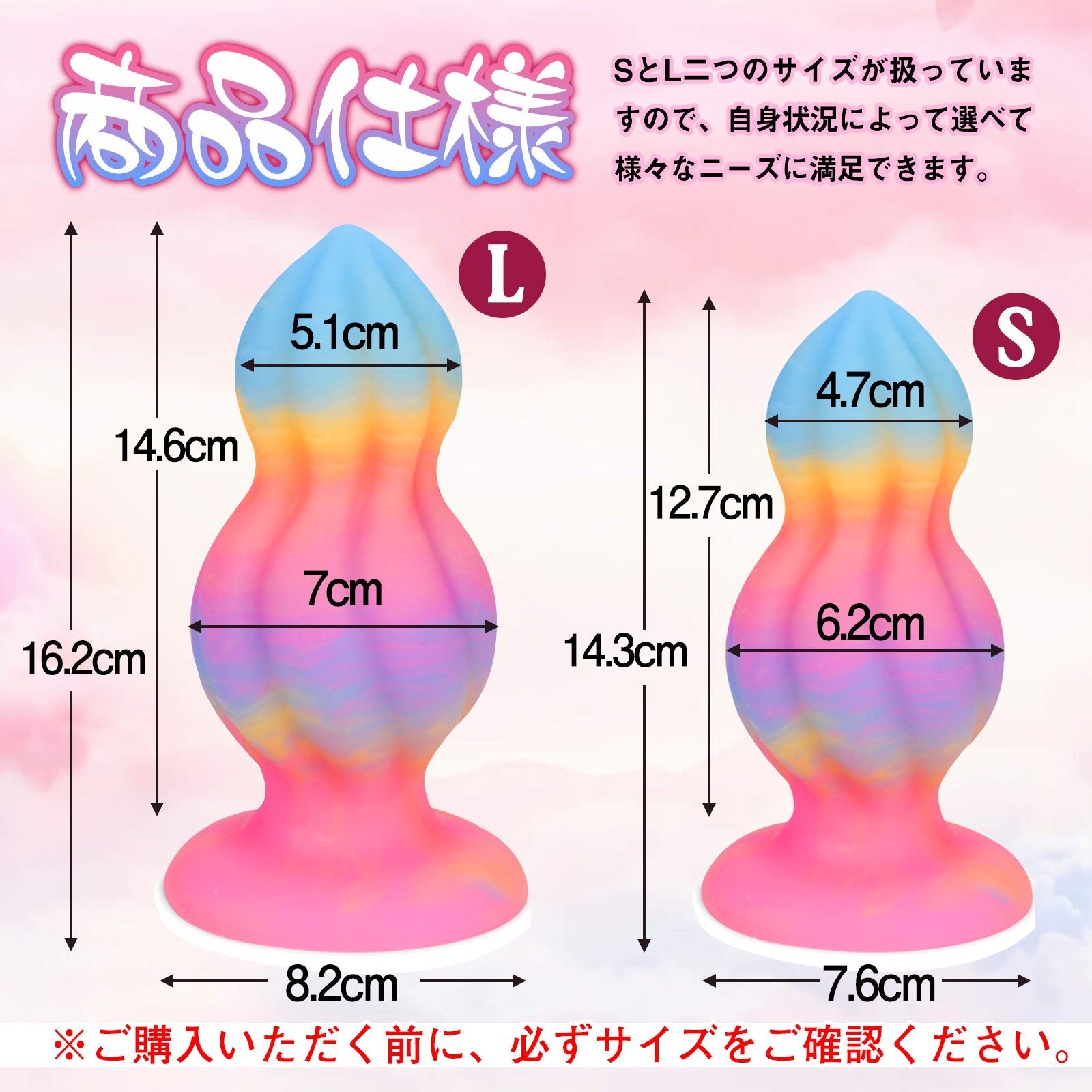 TaRiss's アナルプラグ アナル開発 凹凸付き 瓢箪形 夜光可能 シリコン ピンク イエロー ブルー - TaRiss's