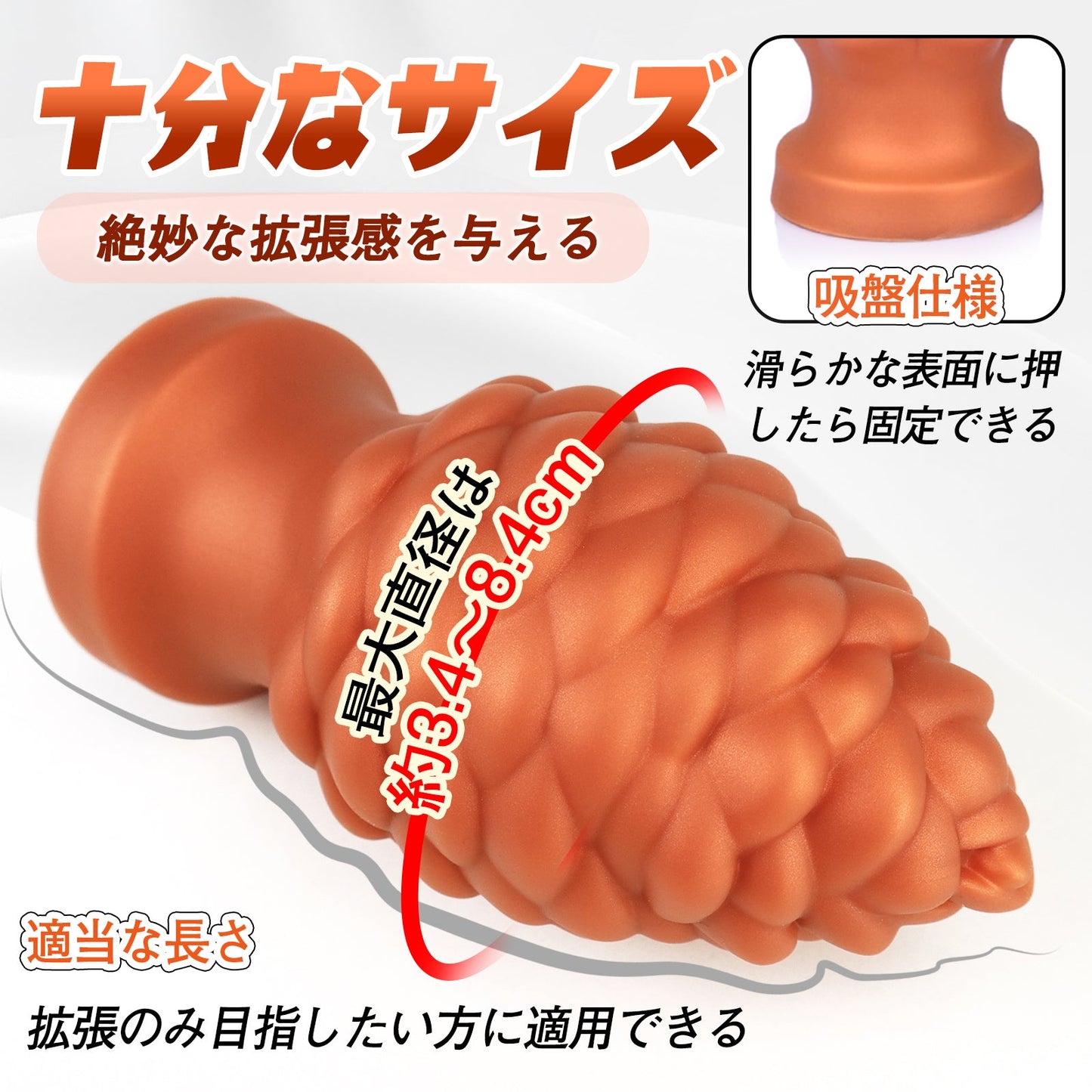 TaRiss's 松毬 アナルプラグ - TaRiss's