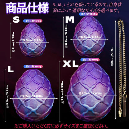 TaRiss's チェーン付きアナルビーズ アナルプラグ 凹凸あり 液体シリコン サンラン - TaRiss's