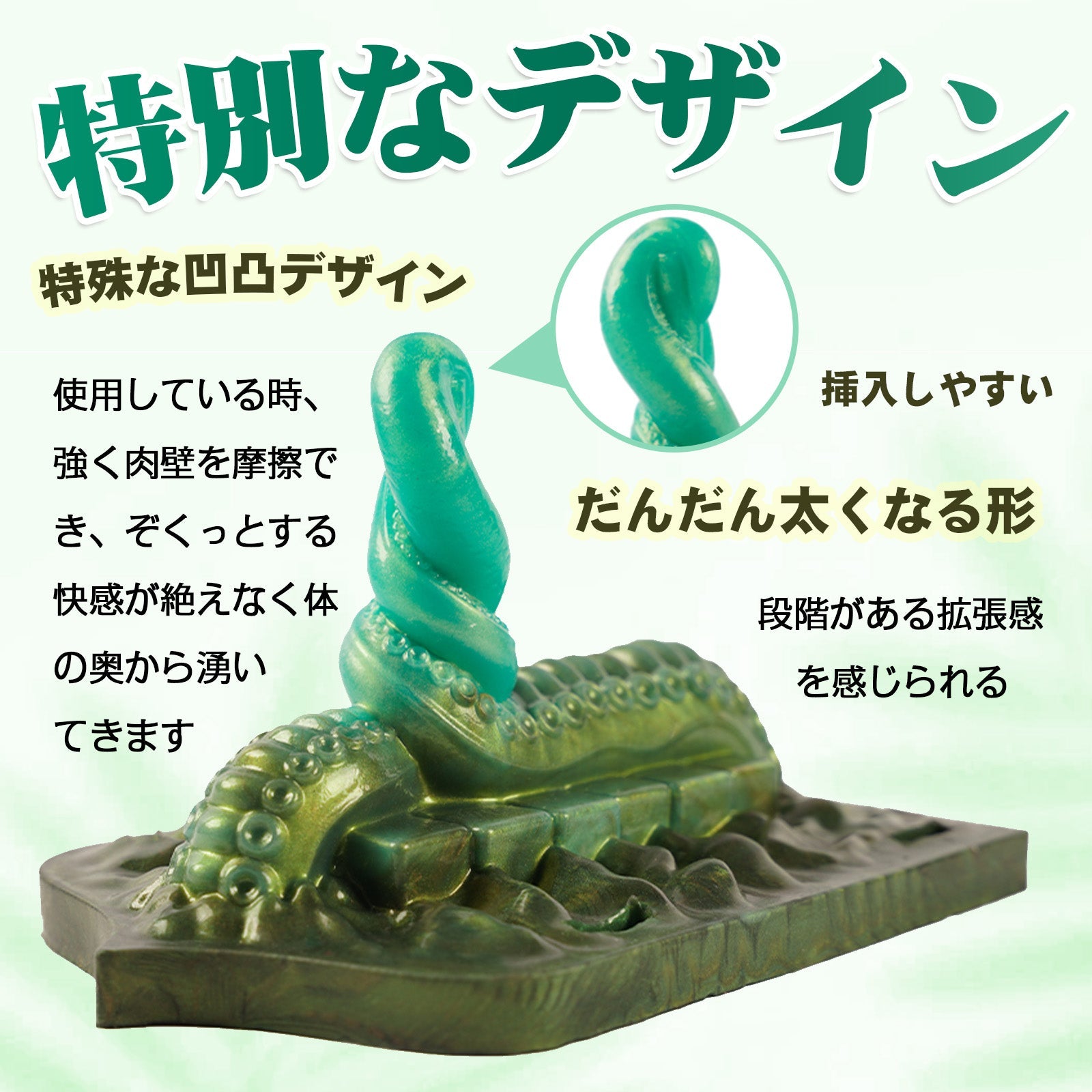 TaRiss's アナルプラグ 凹凸あり 液体シリコン製 アダルトグッズ用研磨器 - TaRiss's