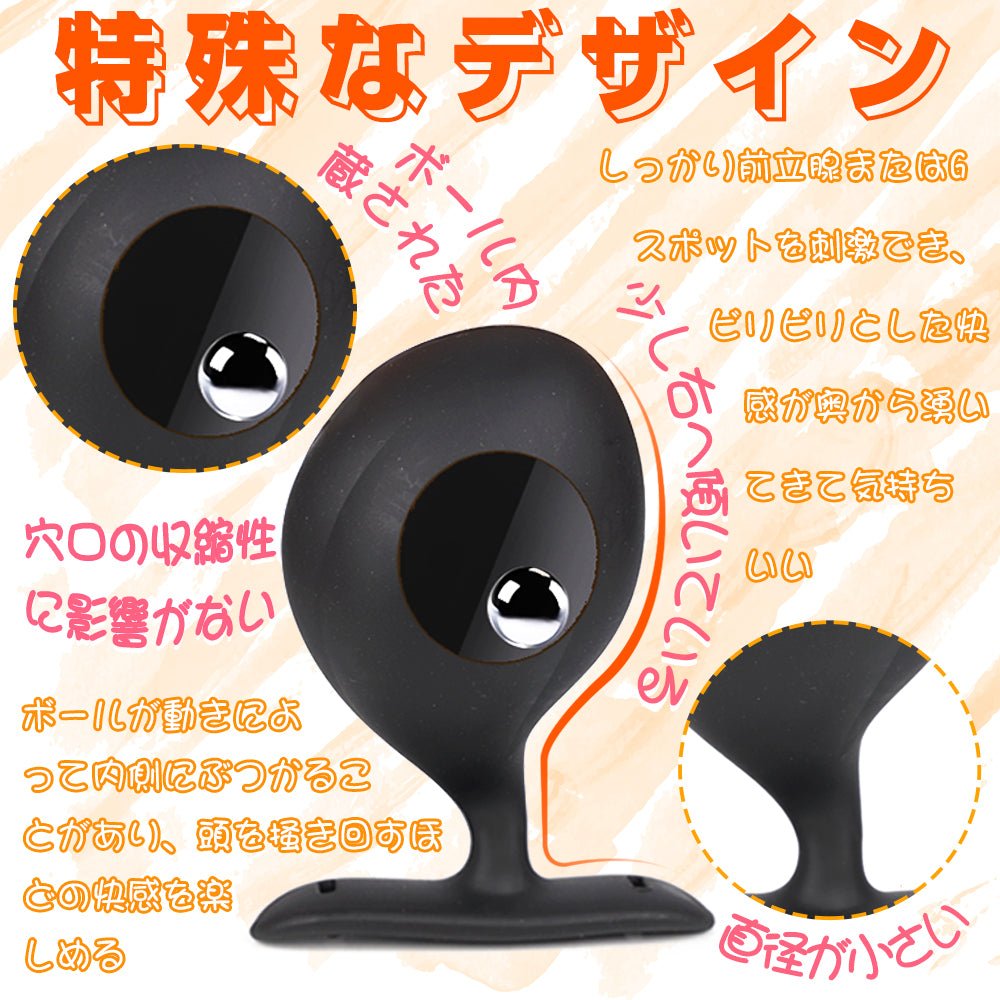 TaRiss's 悪魔の種 アナルプラグ 外出用可 - TaRiss's