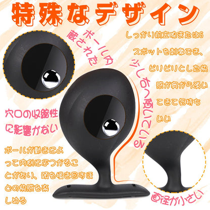 TaRiss's 悪魔の種 アナルプラグ 外出用可 - TaRiss's