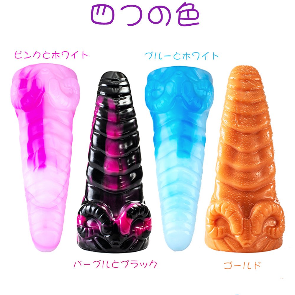 TaRiss's 未 アナルプラグ アナル拡張 アナル開発 羊形 凹凸あり 吸盤付き シリコン 85mmx260mm - TaRiss's