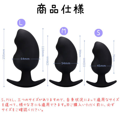 TaRiss's マンゴー アナルプラグ マンゴー形 アンカー形台座 外出用可 シリコン ブラック - TaRiss's