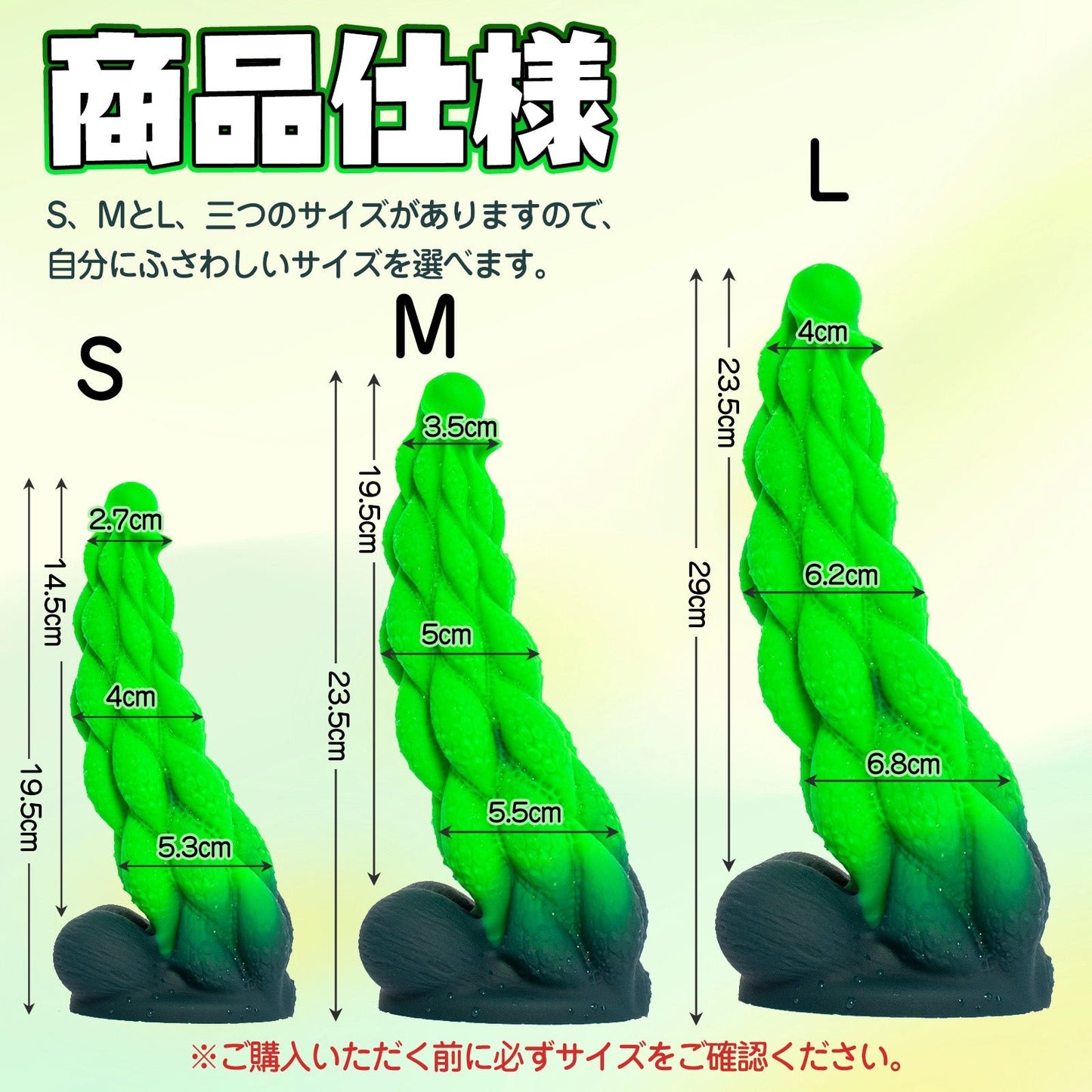 TaRiss's ディルド 凹凸あり イボあり 吸盤付き 液体シリコン - TaRiss's