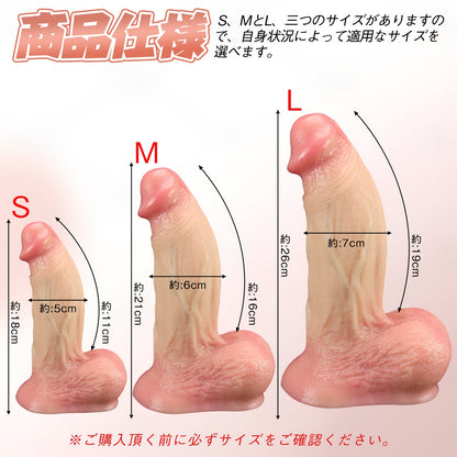 TaRiss's ディルド 凹凸あり アナル拡張 吸盤付き シリコン - TaRiss's