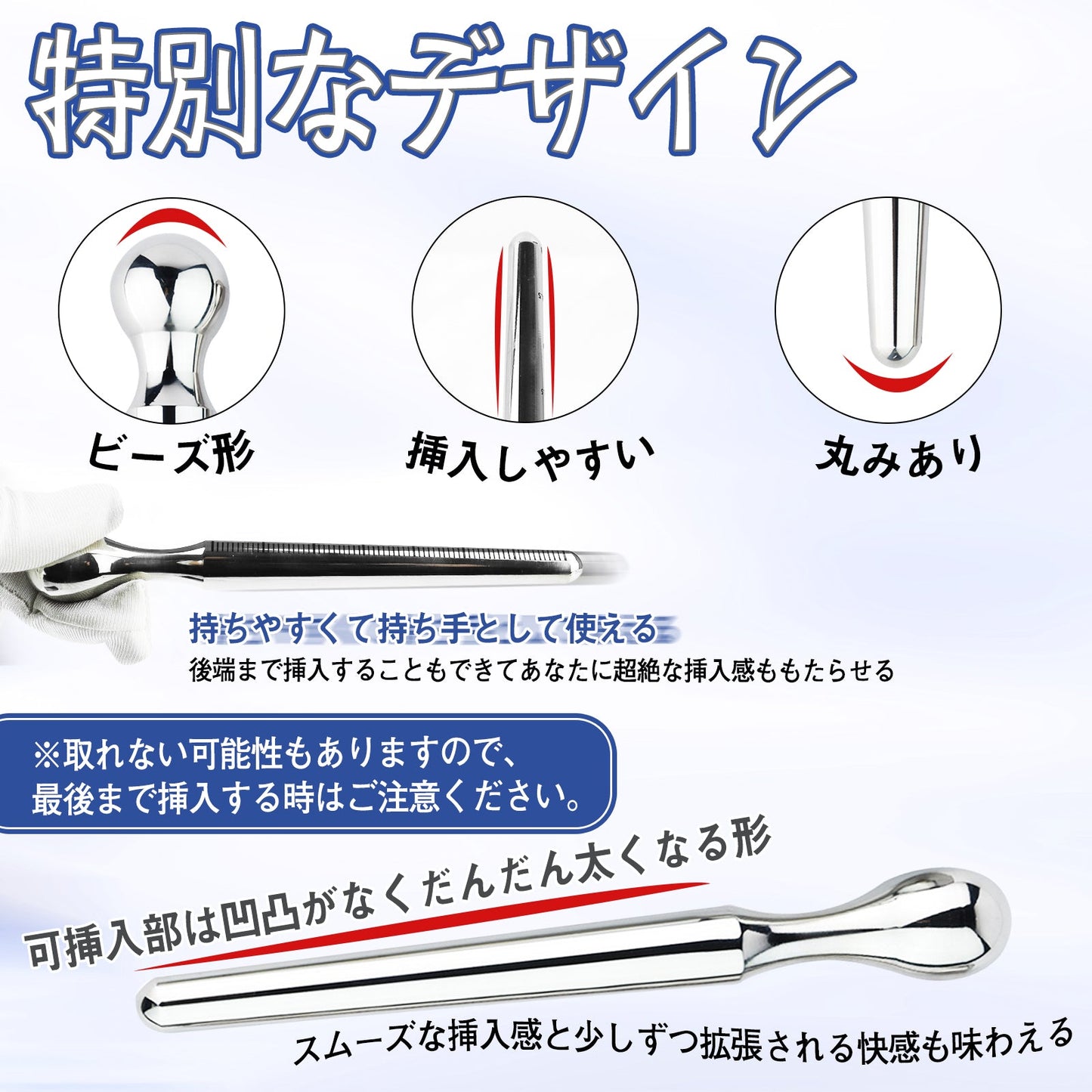 TaRiss's 尿道プラグ 尿道ブジー 非貫通式 尿道責め 尿道拡張 ステンレス製 上級者向け - TaRiss's