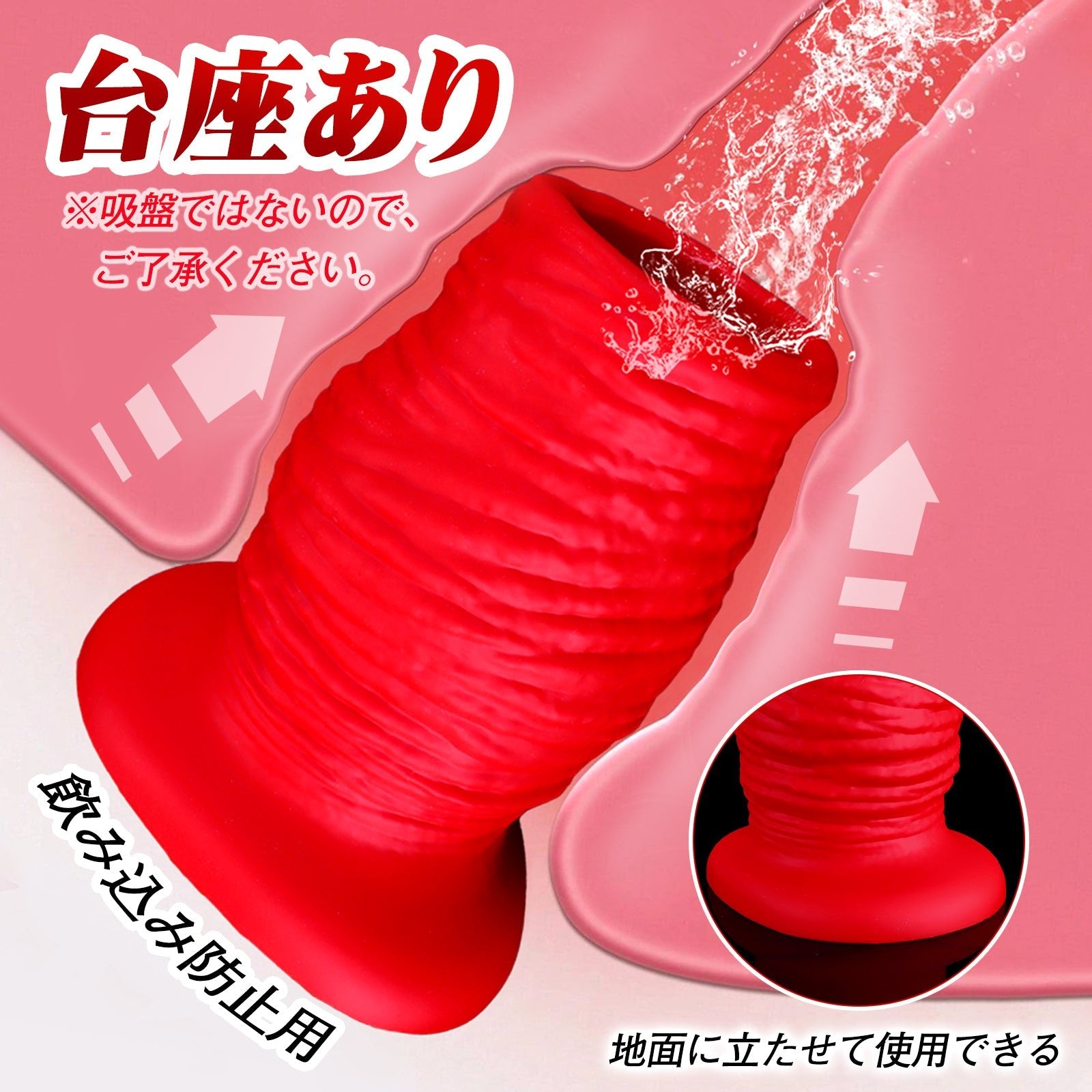 TaRiss's 貫通式アナルプラグ アナル拡張 浣腸用可 多種用途 シリコン製 - TaRiss's