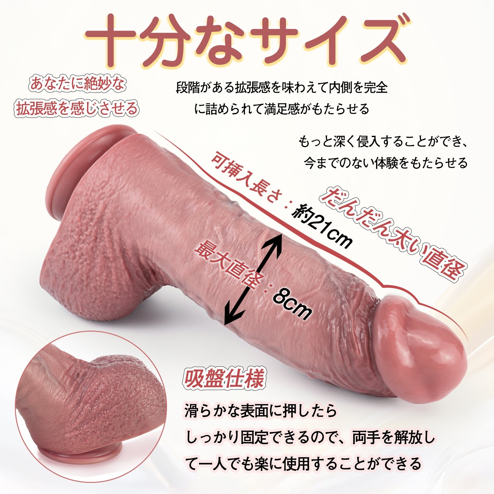 TaRiss's ディルド リアルディルド アナルプラグ 凹凸あり 吸盤仕様 液体シリコン「豪炎」 - TaRiss's