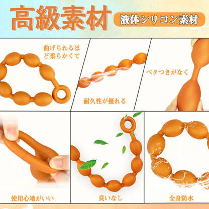 TaRiss's アナルビーズ アナルプラグ - TaRiss's