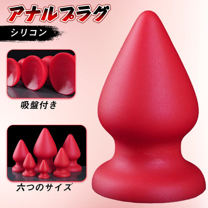TaRiss's アナルプラグ 吸盤付き シリコン - TaRiss's
