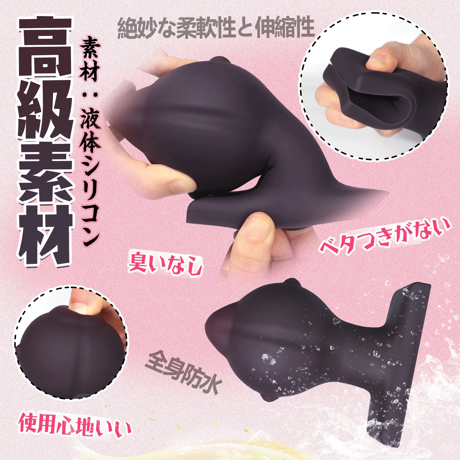 TaRiss's もも アナルプラグ 液体シリコン - TaRiss's