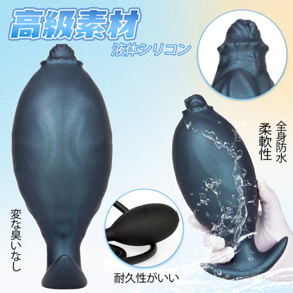 TaRiss's インフレート式アナルプラグ ディルド 空気注入式 手動 吸盤付き 液体シリコン - TaRiss's