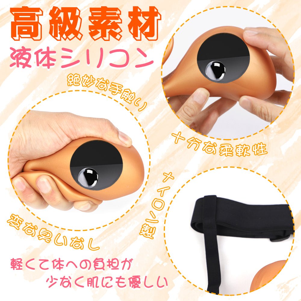 TaRiss's 悪魔の種 アナルプラグ 外出用可 - TaRiss's