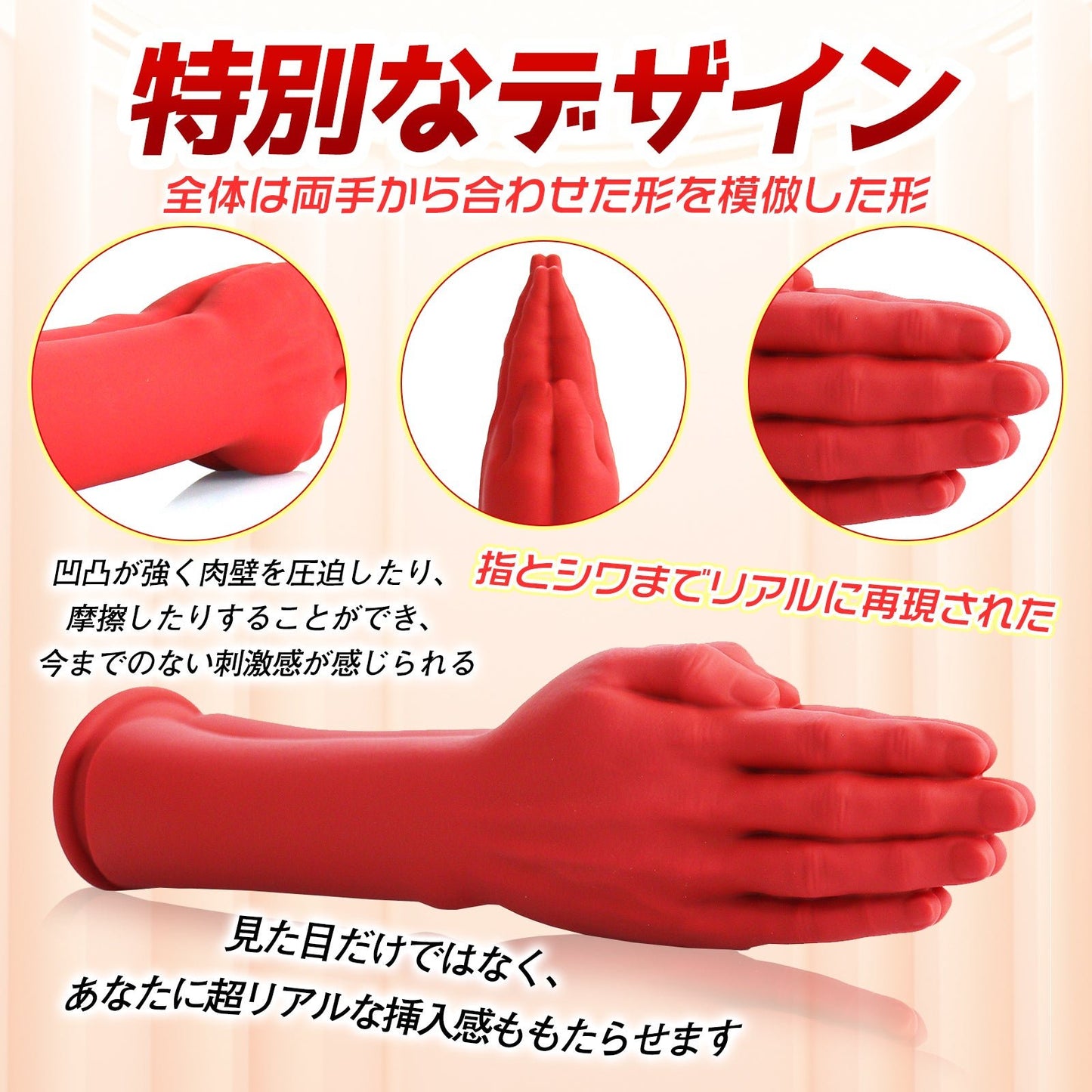 TaRiss's アナルプラグ 手のひら形 強力吸盤 凹凸あり 8cmx32cm シリコン レッド - TaRiss's