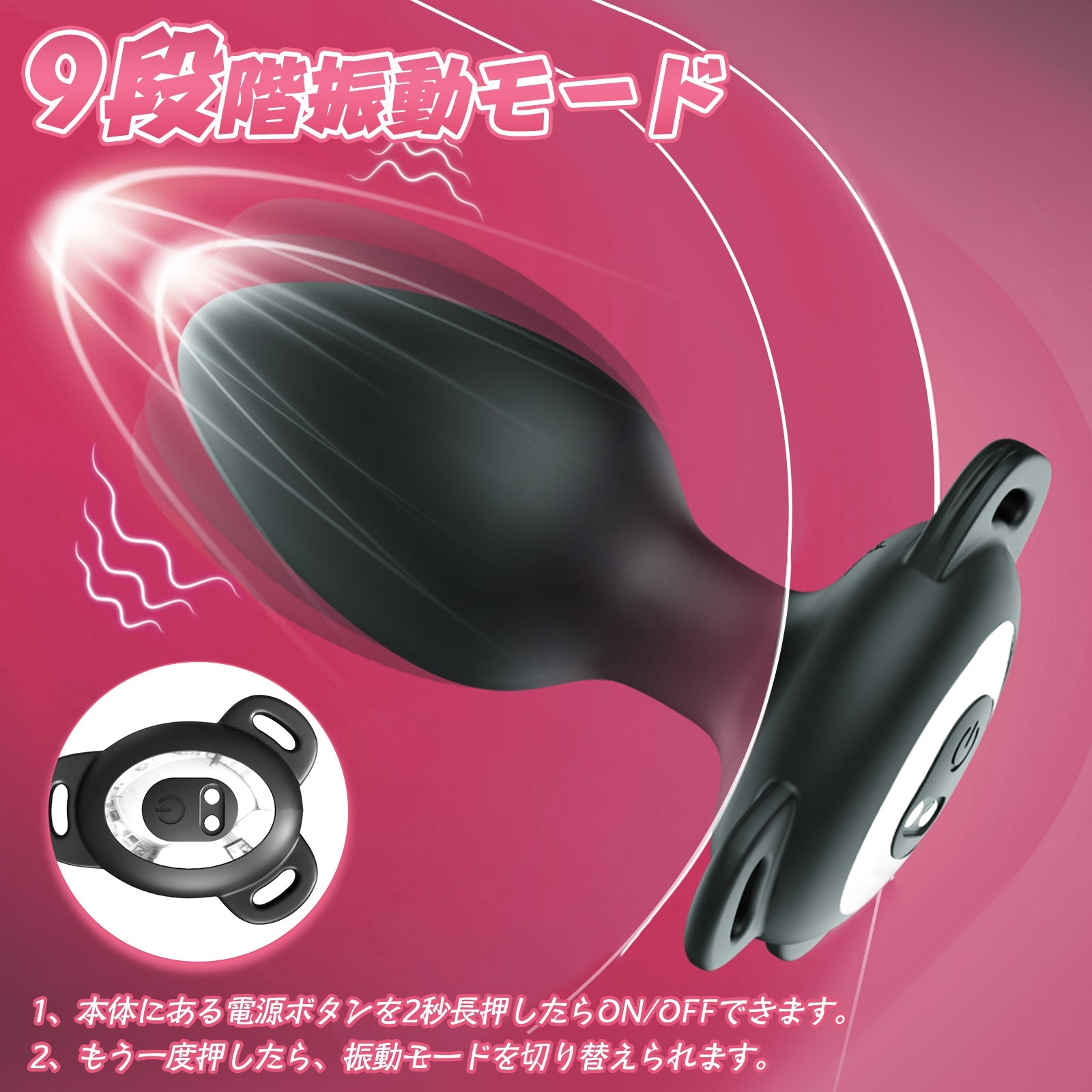 TaRiss's アナルバイブ 固定用バンド 9段階振動モード シリコン - TaRiss's
