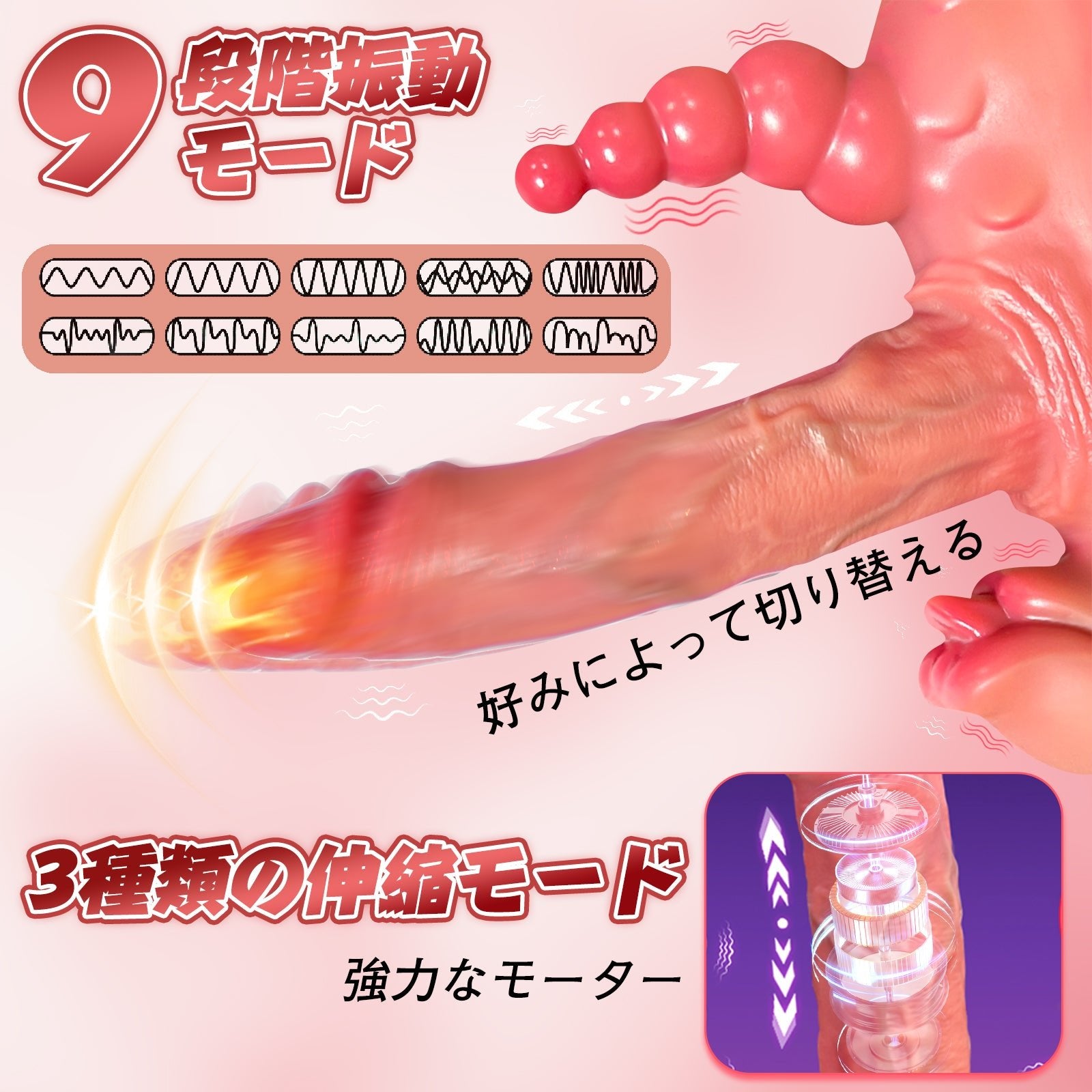 TaRiss's アナルバイブ ディルド 9段階振動モード 3種類の伸縮モード 加温機能 液体シリコン - TaRiss's