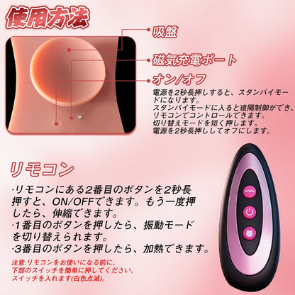 TaRiss's アナルバイブ ディルド 9段階振動モード 3種類の伸縮モード 加温機能 液体シリコン - TaRiss's