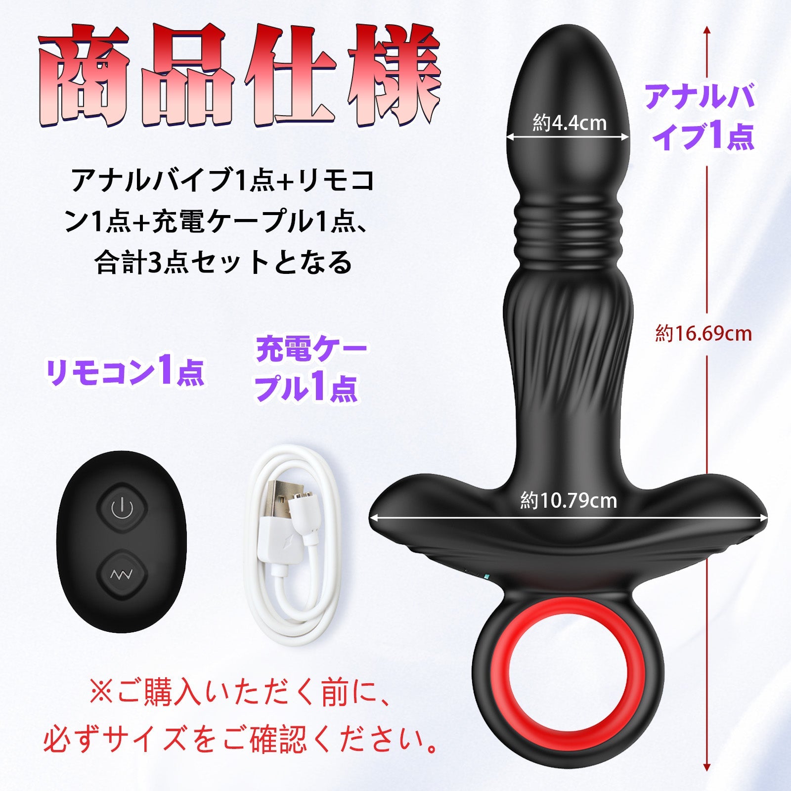 TaRiss's アナルバイブ 上下ピストン可能 9段階伸縮と振動モード リモコン付き リング付き 液体シリコン - TaRiss's