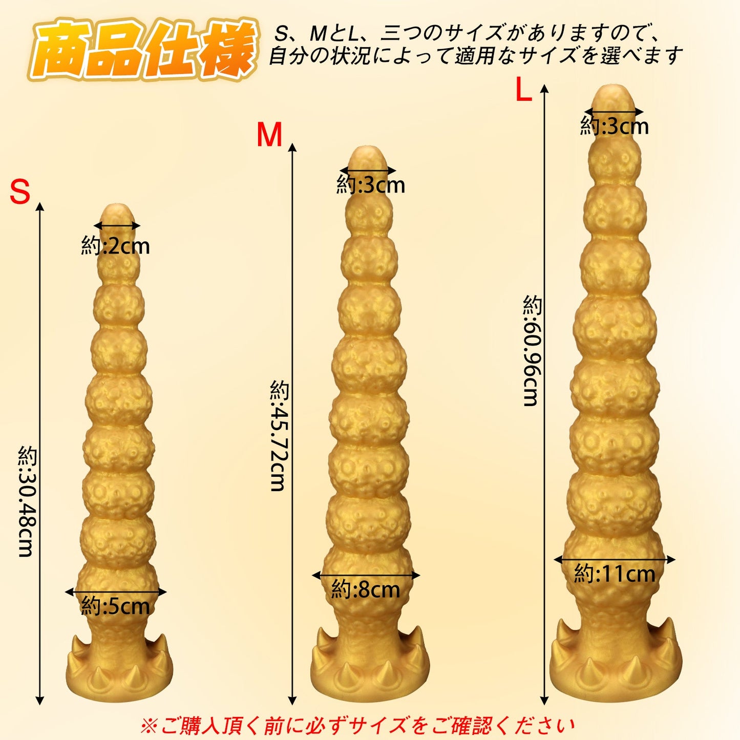 TaRiss's 9連結ビーズ アナルビーズ 凹凸あり 吸盤付き 液体シリコン - TaRiss's