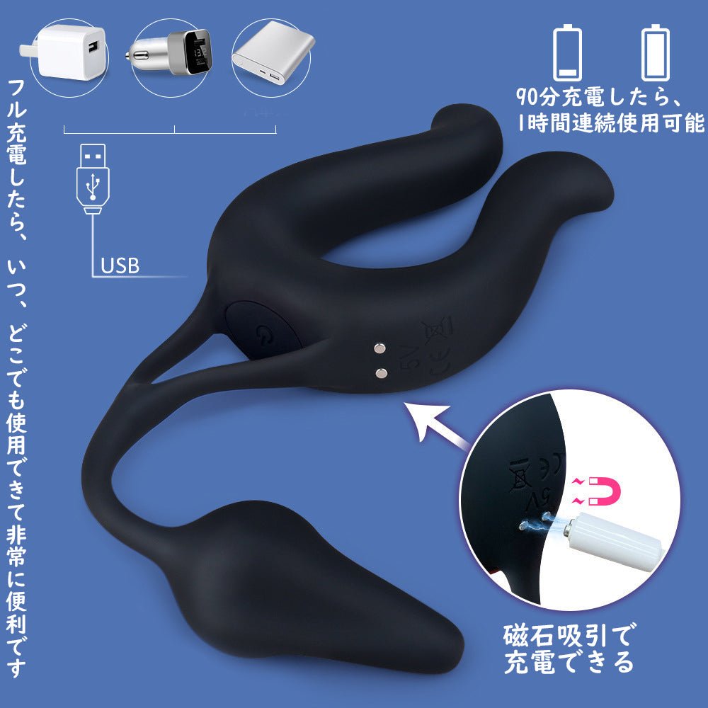 TaRiss's 電動ペニスリング コックリング アナルプラグ付き ペニス責め 9段階振動モード 多種用途 突起あり 男性用 シリコン 69mmx230mm - TaRiss's