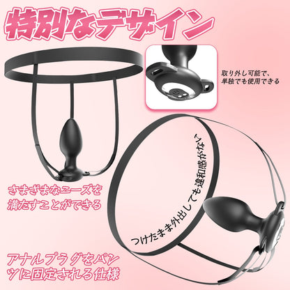 TaRiss's アナルバイブ 固定用バンド 9段階振動モード シリコン - TaRiss's