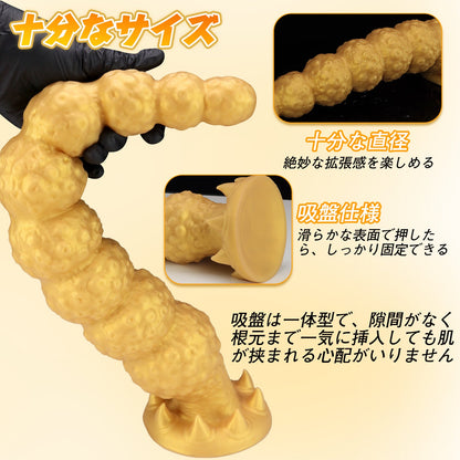 TaRiss's 9連結ビーズ アナルビーズ 凹凸あり 吸盤付き 液体シリコン - TaRiss's