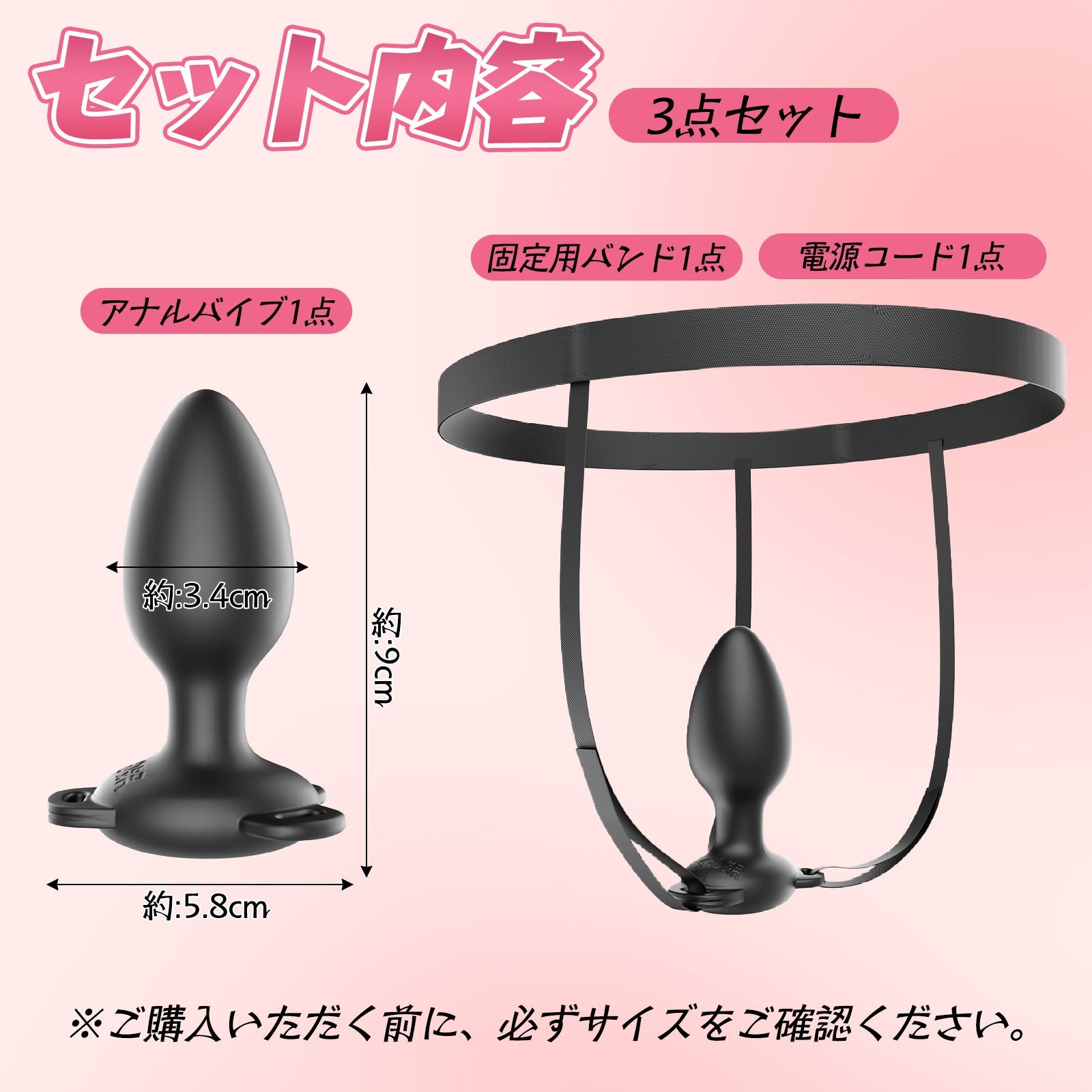 TaRiss's アナルバイブ 固定用バンド 9段階振動モード シリコン - TaRiss's