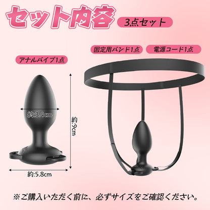 TaRiss's アナルバイブ 固定用バンド 9段階振動モード シリコン - TaRiss's